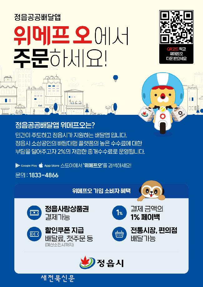 기사 대표 이미지