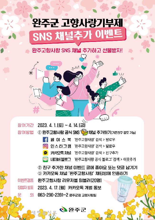 기사 대표 이미지