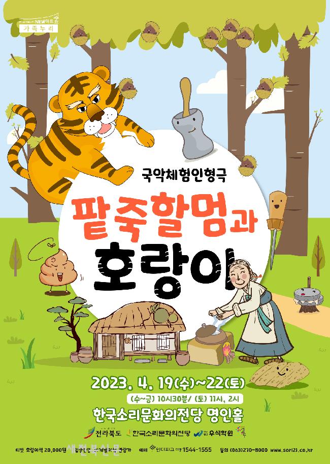 기사 대표 이미지