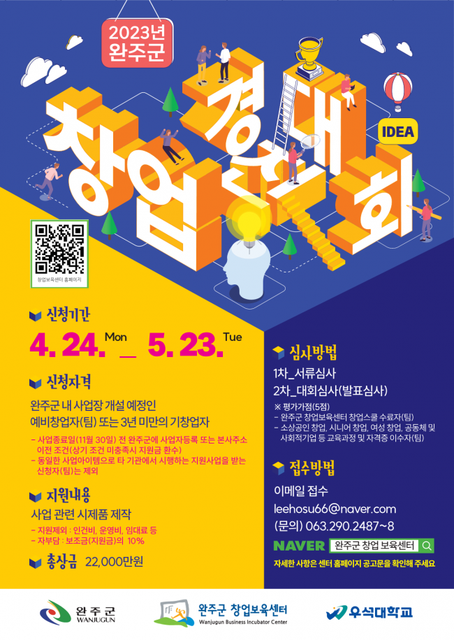 기사 대표 이미지