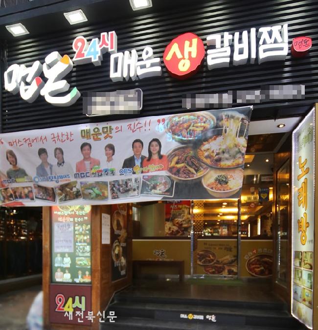 기사 대표 이미지