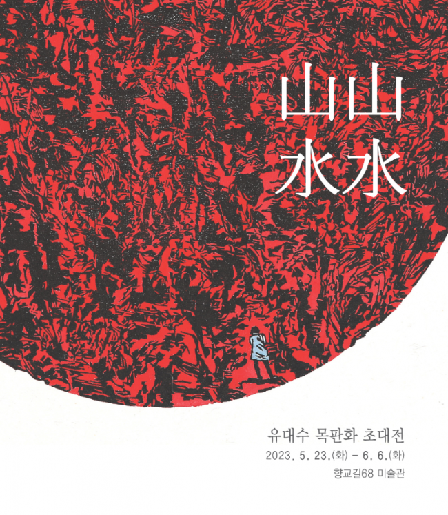 기사 대표 이미지