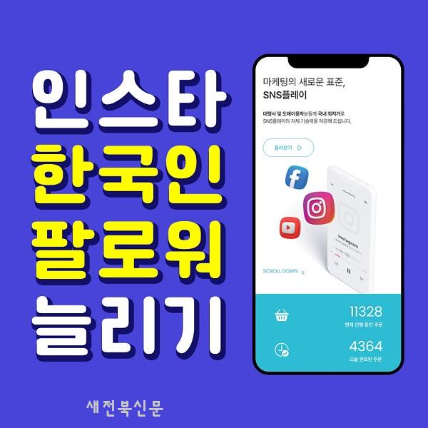 기사 대표 이미지
