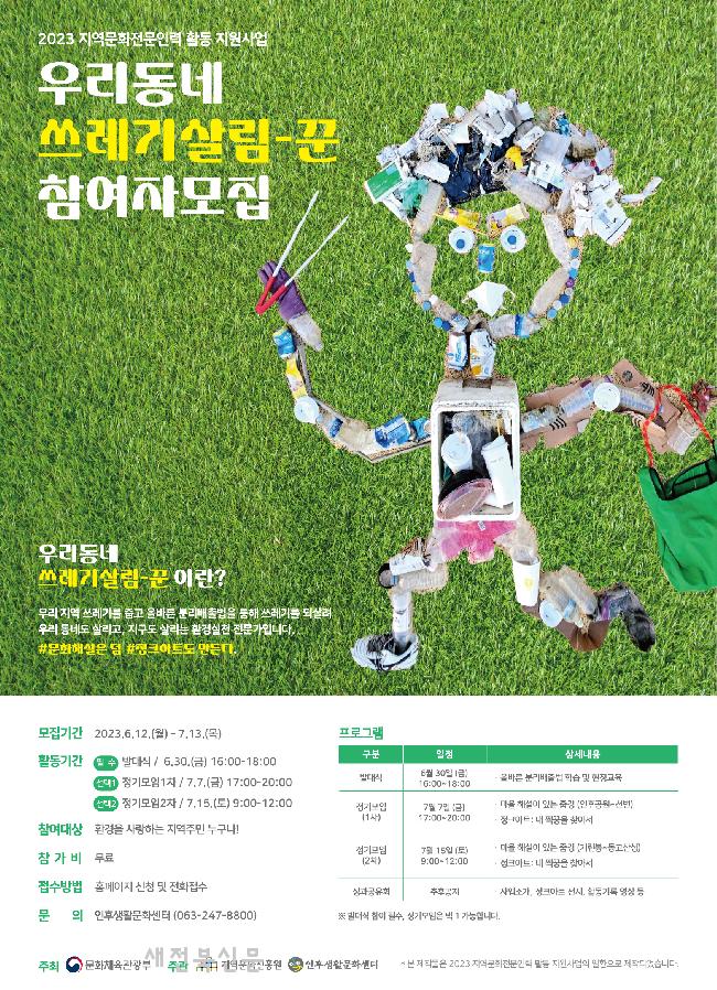 기사 대표 이미지