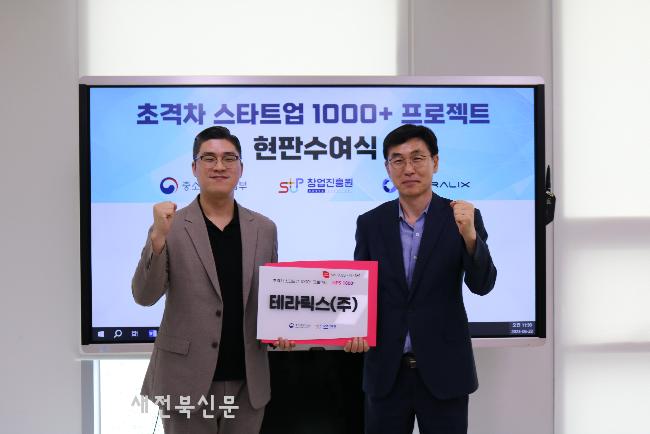 기사 대표 이미지