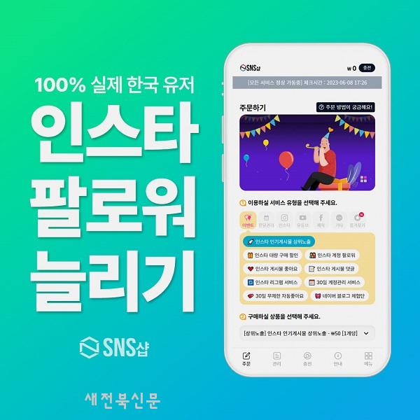 기사 대표 이미지