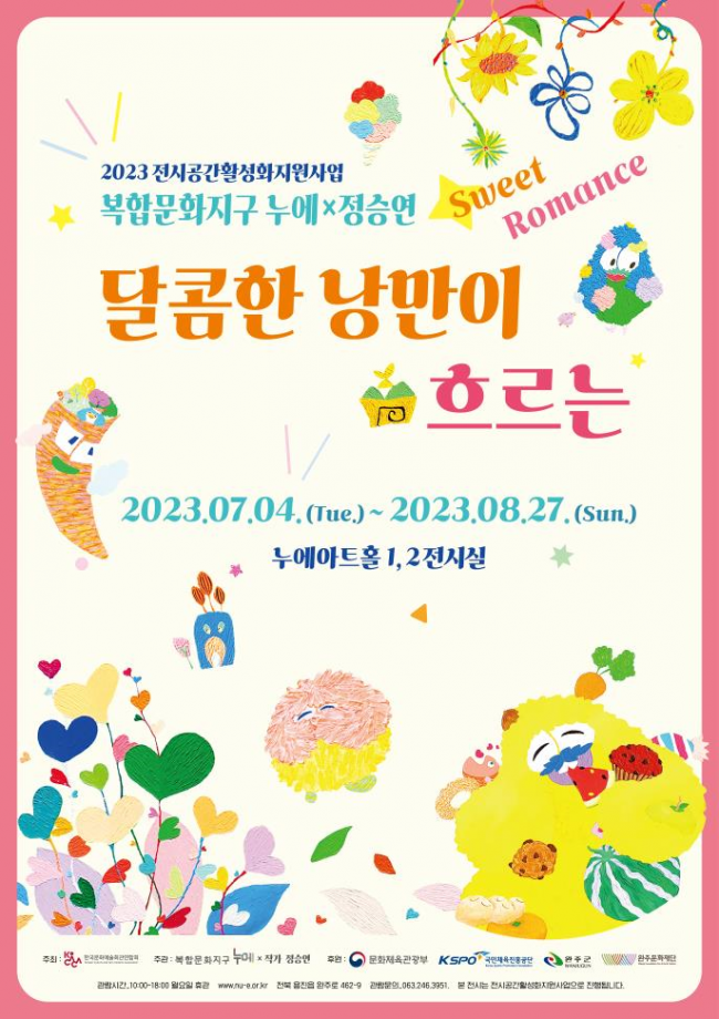 기사 대표 이미지