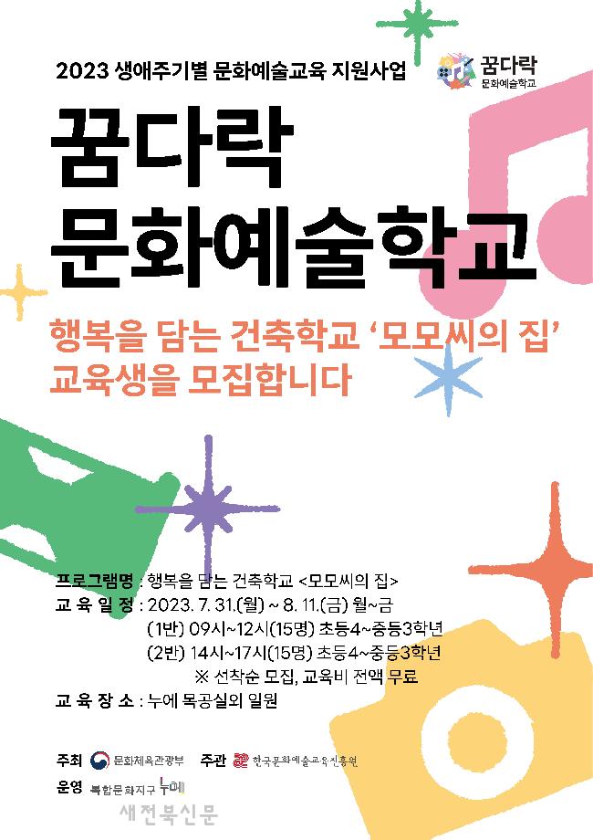 기사 대표 이미지