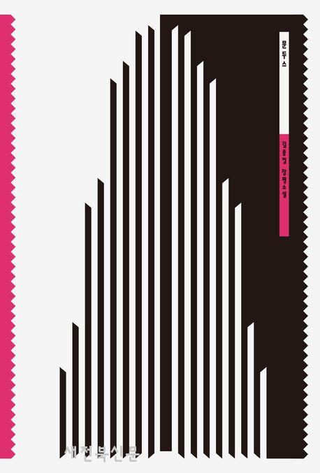 기사 대표 이미지