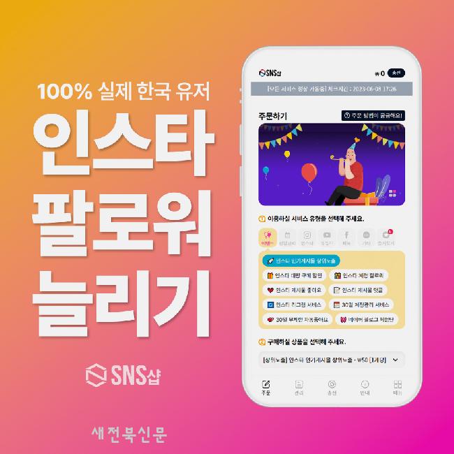기사 대표 이미지