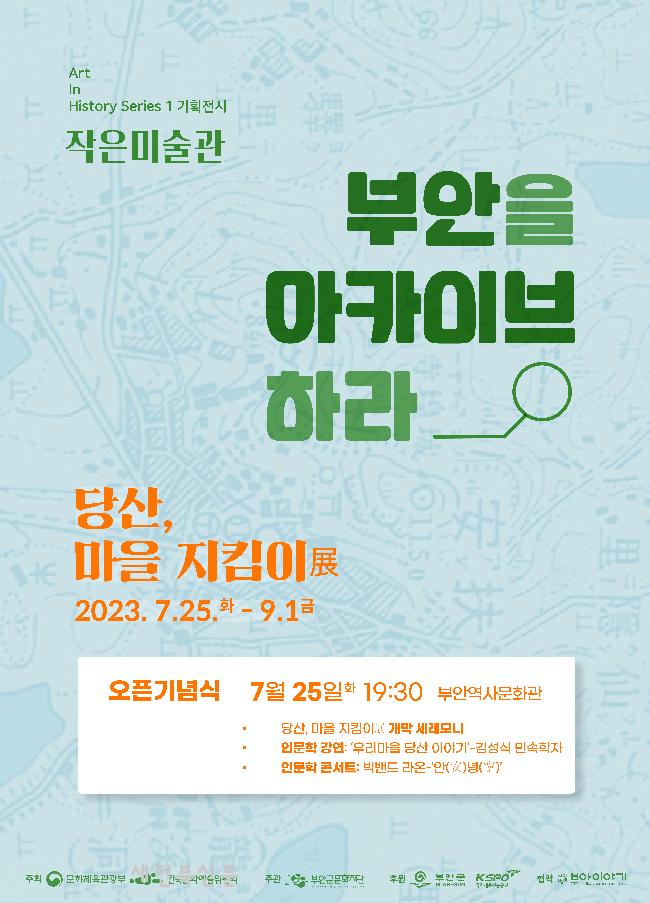 기사 대표 이미지