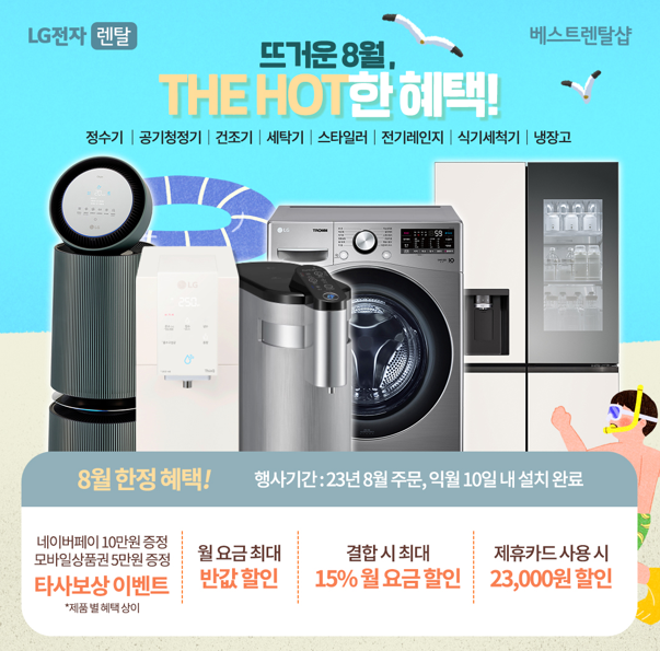 기사 대표 이미지