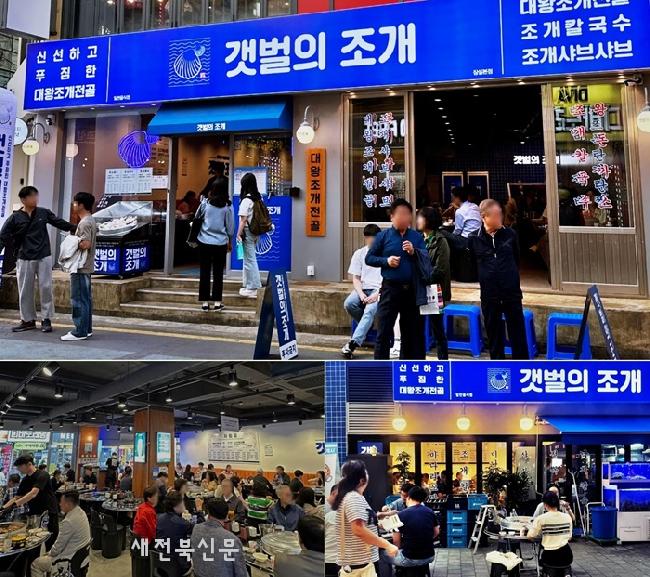 기사 대표 이미지
