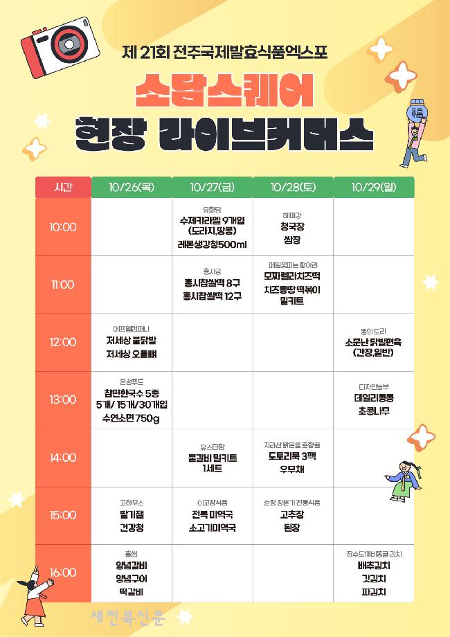 기사 대표 이미지