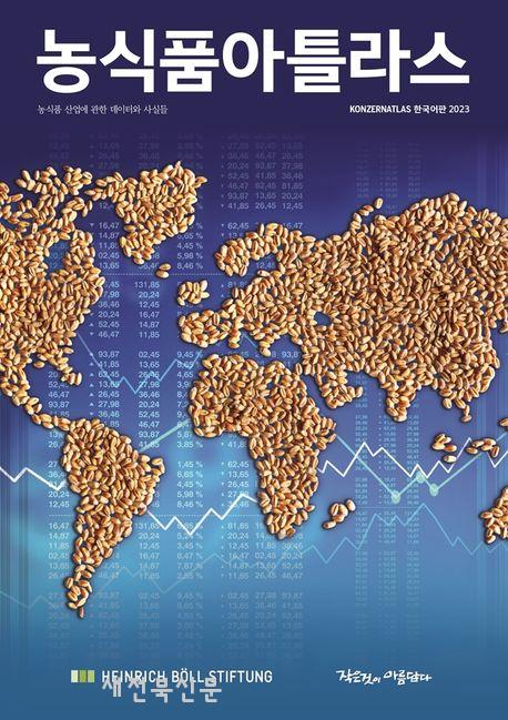 기사 대표 이미지