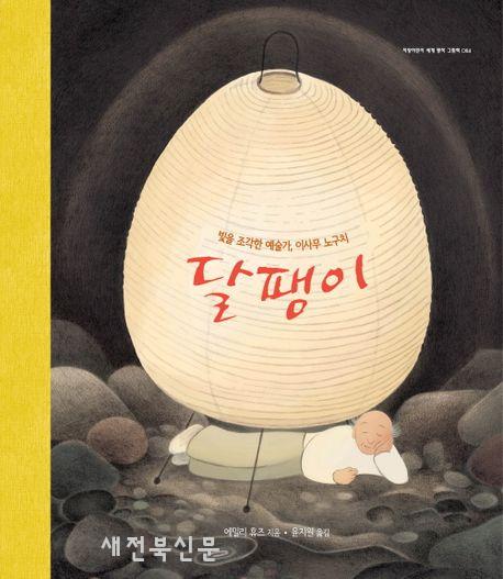 기사 대표 이미지