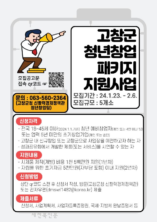 기사 대표 이미지