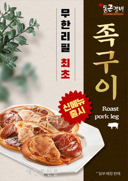 기사 대표 이미지