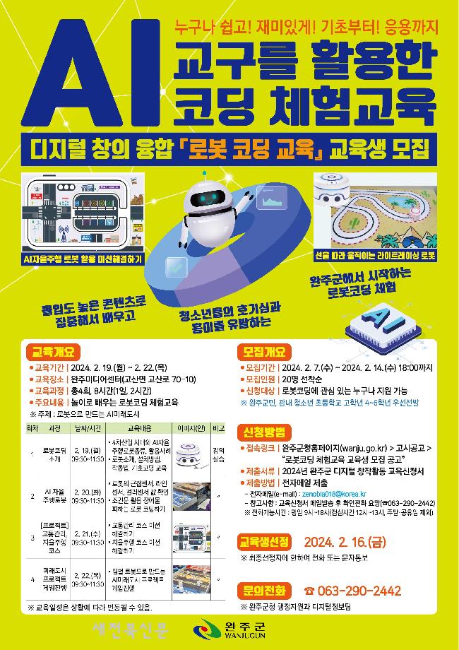 기사 대표 이미지