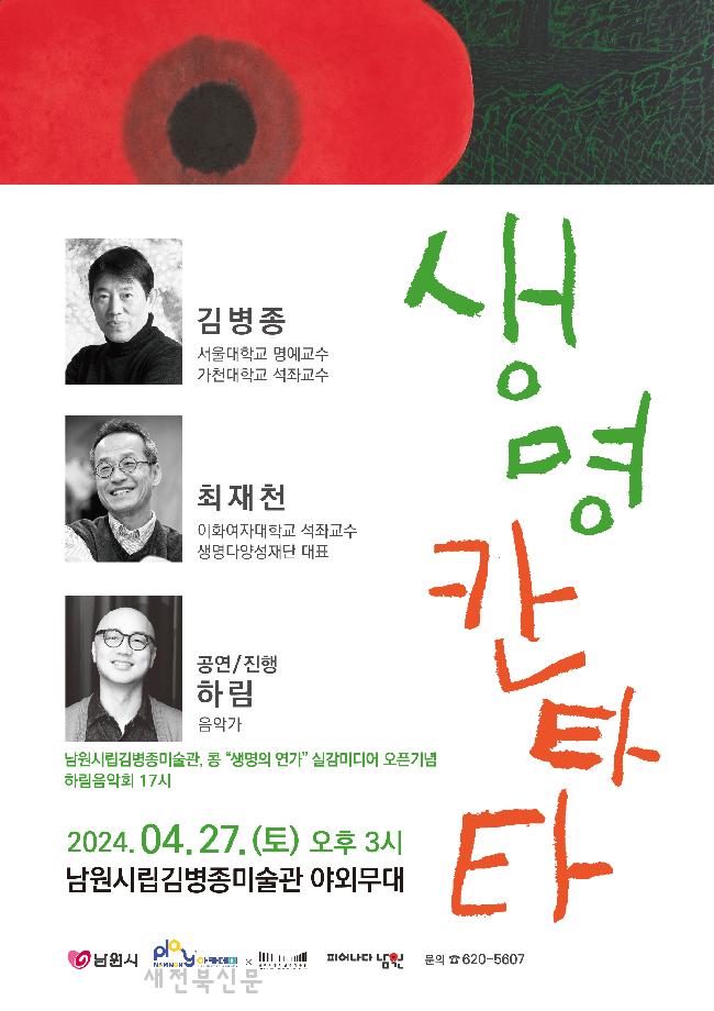 기사 대표 이미지
