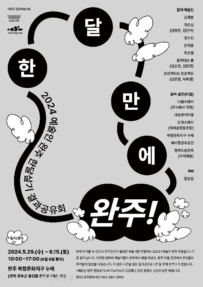 기사 대표 이미지