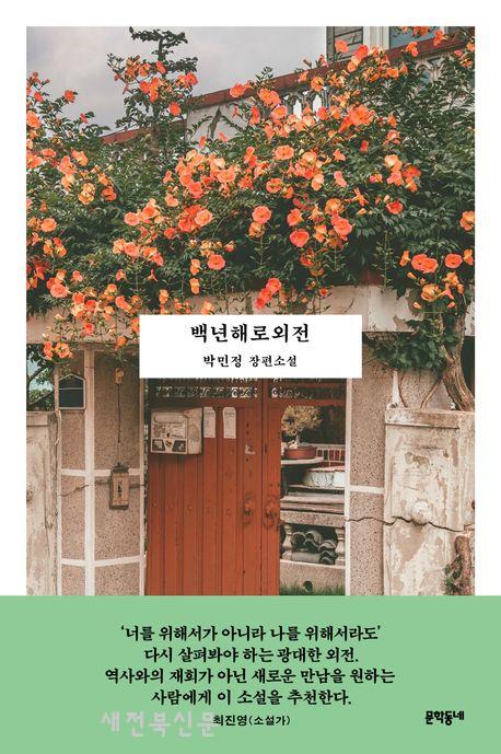 기사 대표 이미지