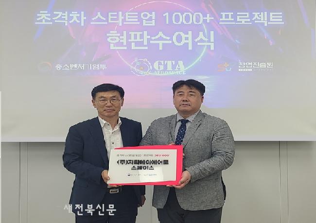 기사 대표 이미지