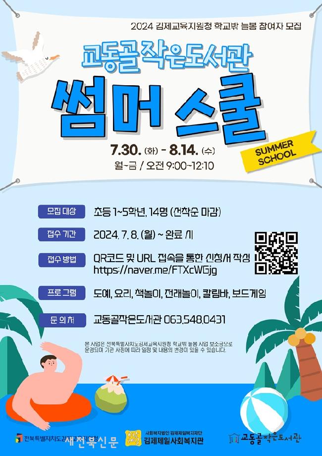 기사 대표 이미지