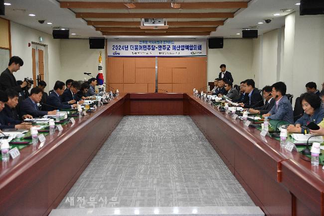 기사 대표 이미지