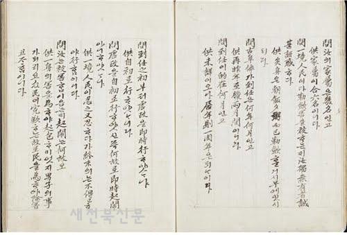 기사 대표 이미지