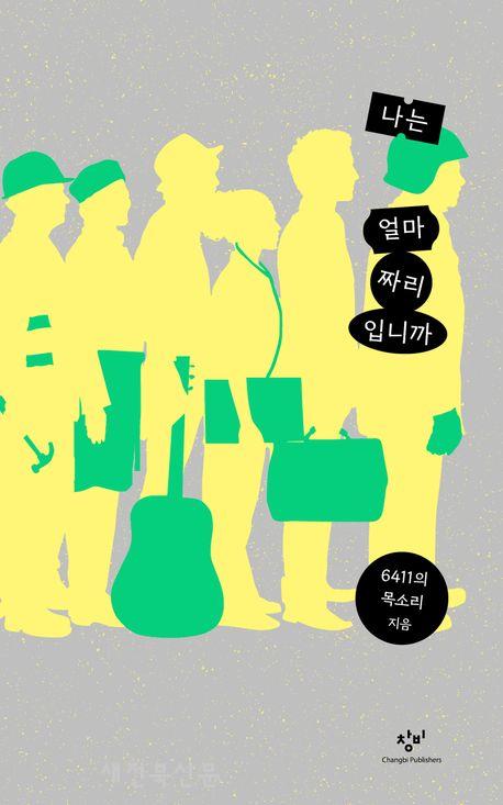 기사 대표 이미지