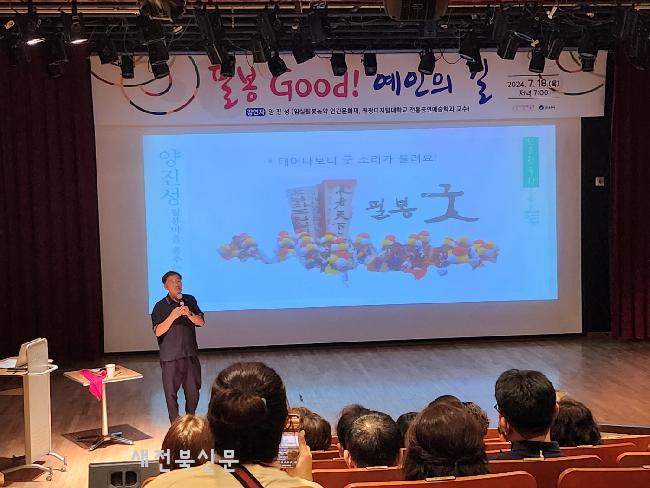 기사 대표 이미지