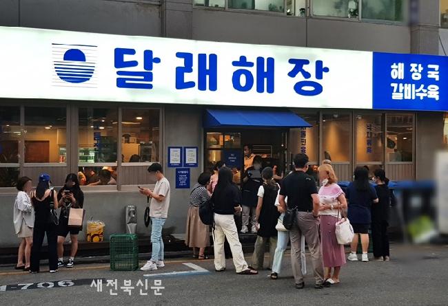 기사 대표 이미지