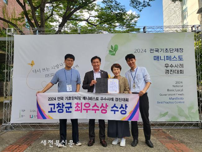 기사 대표 이미지