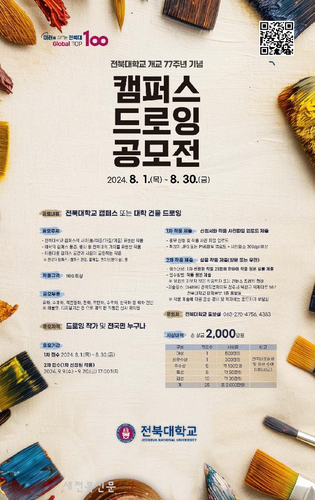 기사 대표 이미지