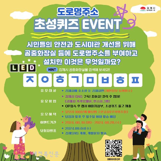 기사 대표 이미지