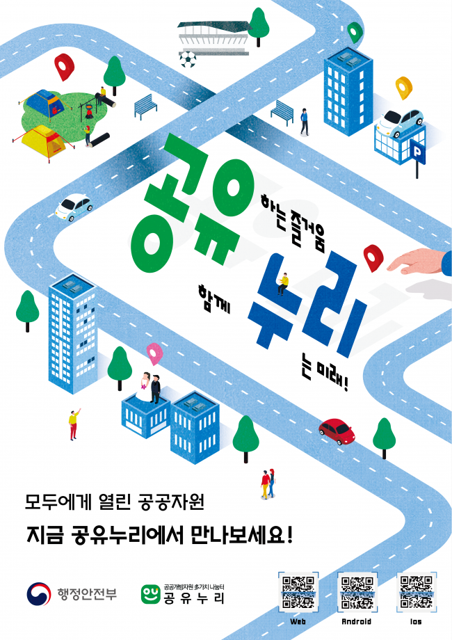 기사 대표 이미지
