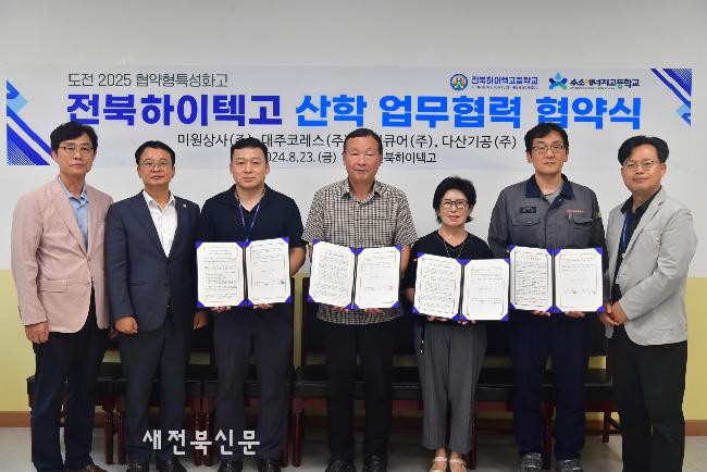 기사 대표 이미지