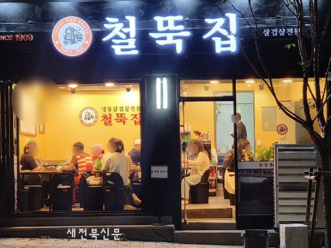 기사 대표 이미지