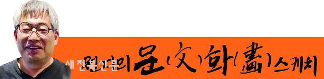 기사 대표 이미지