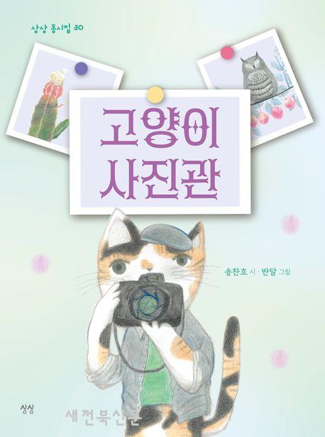 기사 대표 이미지