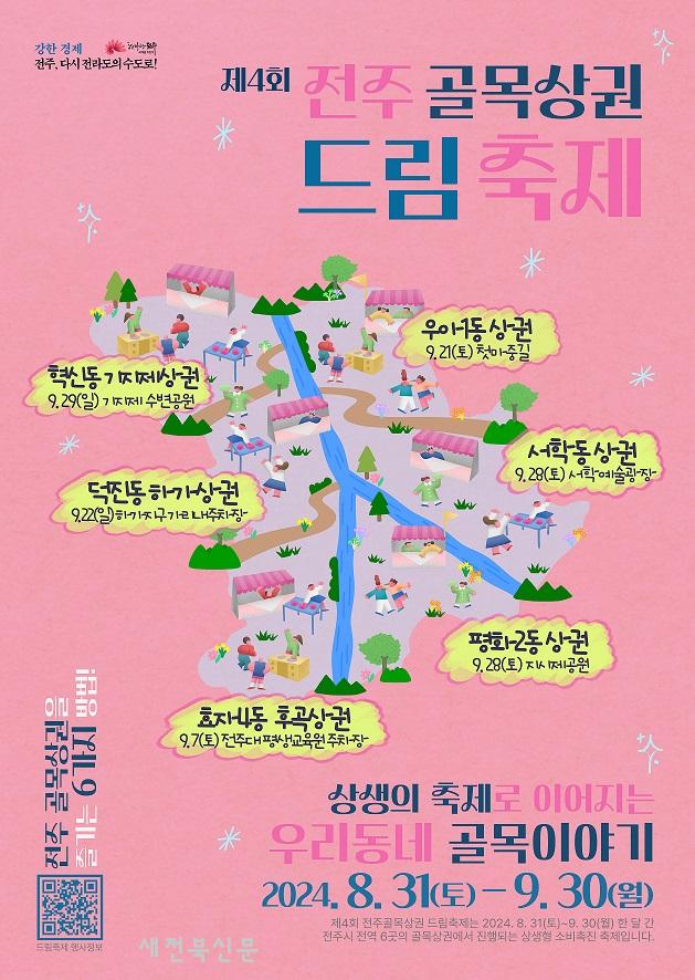 기사 대표 이미지