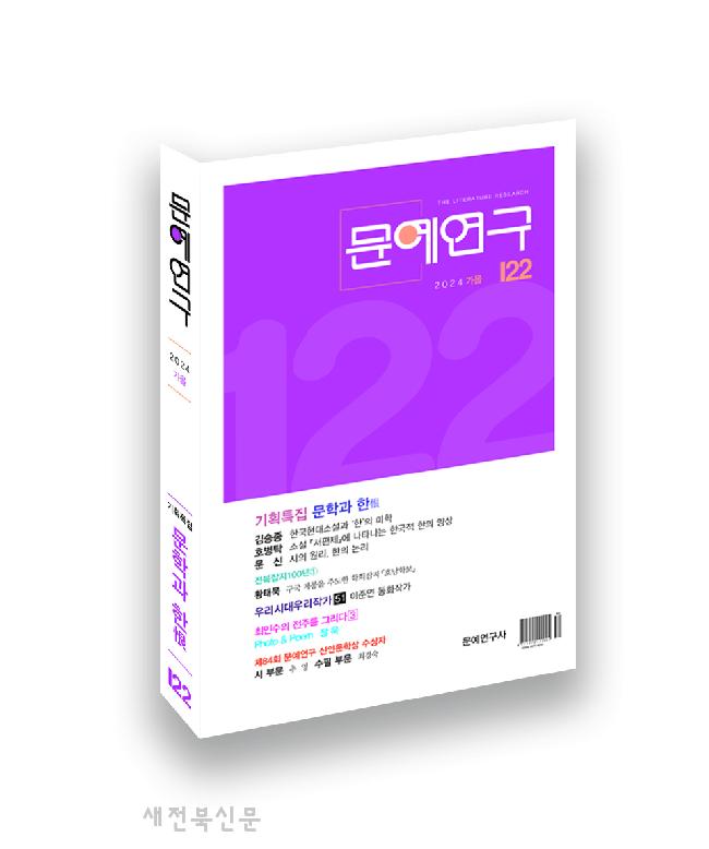기사 대표 이미지