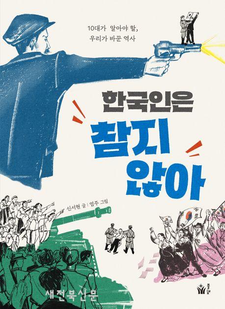 기사 대표 이미지