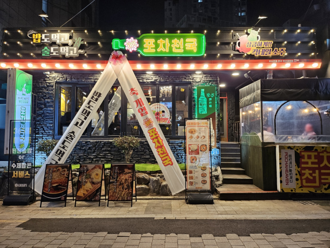 기사 대표 이미지