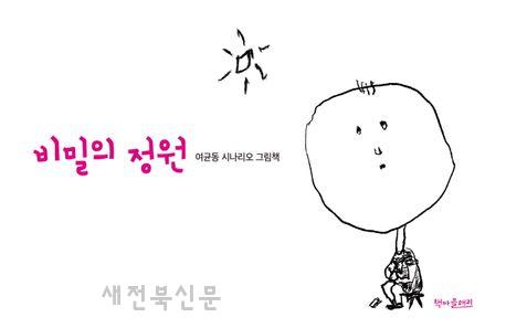 기사 대표 이미지