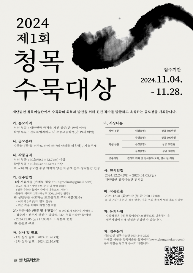 기사 대표 이미지