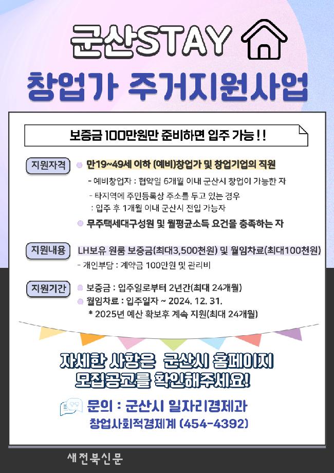 기사 대표 이미지