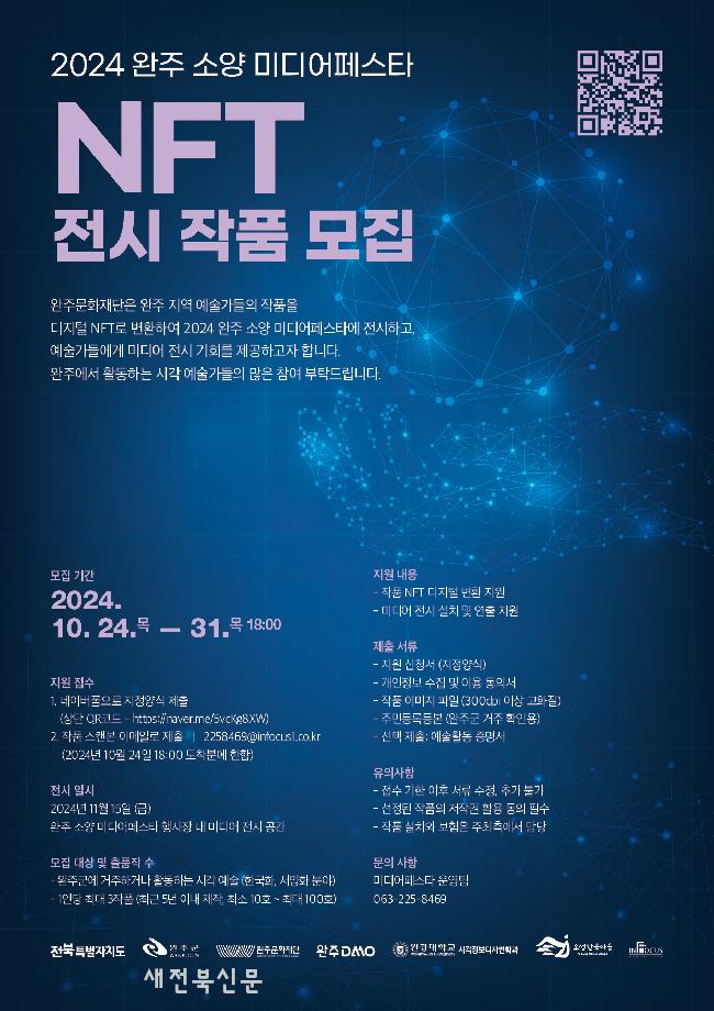 기사 대표 이미지