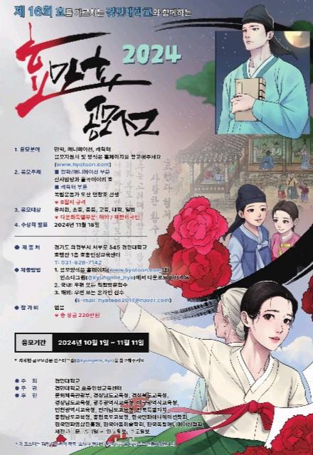 기사 대표 이미지